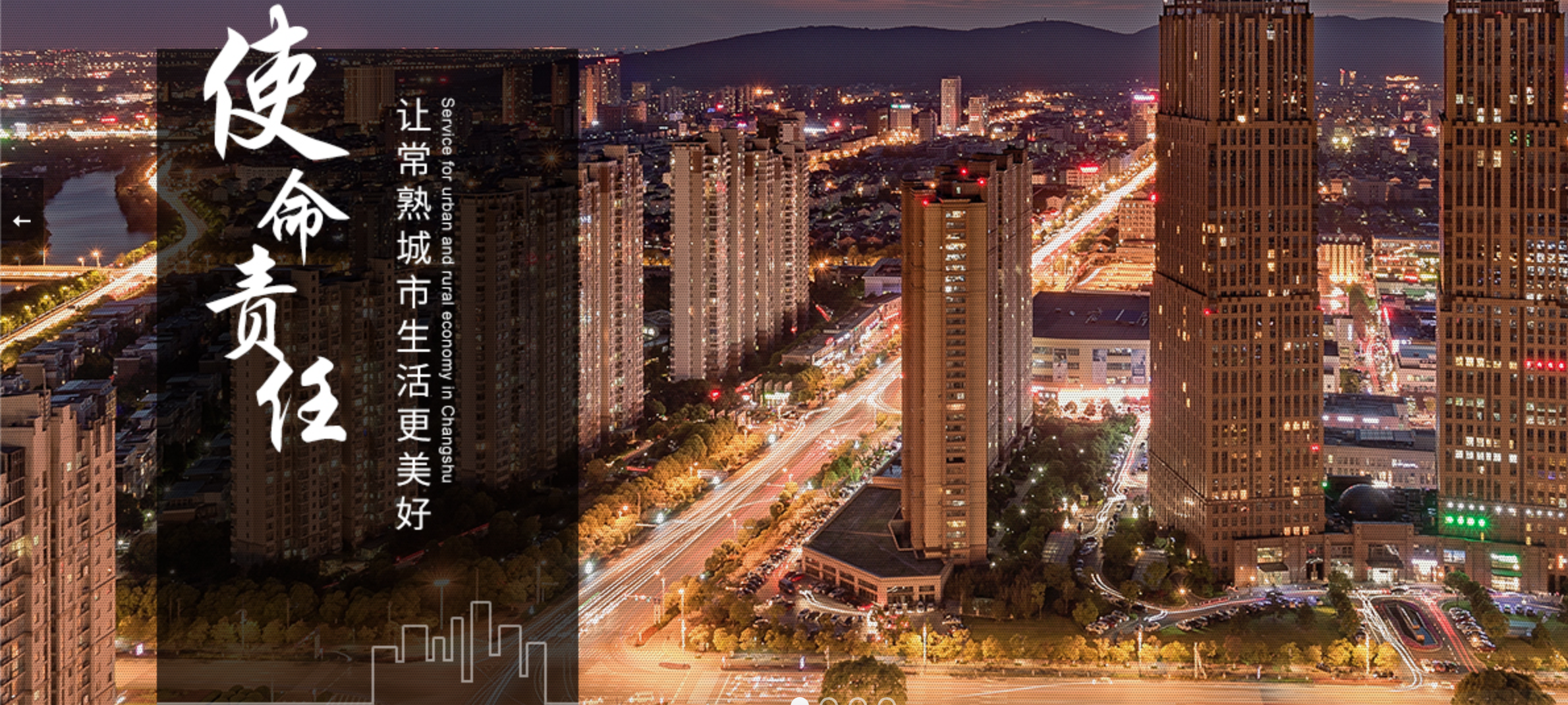 常熟洪洞智慧污水厂