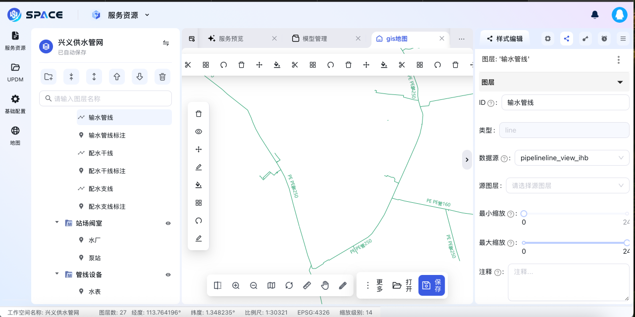 GIS图层管理.png