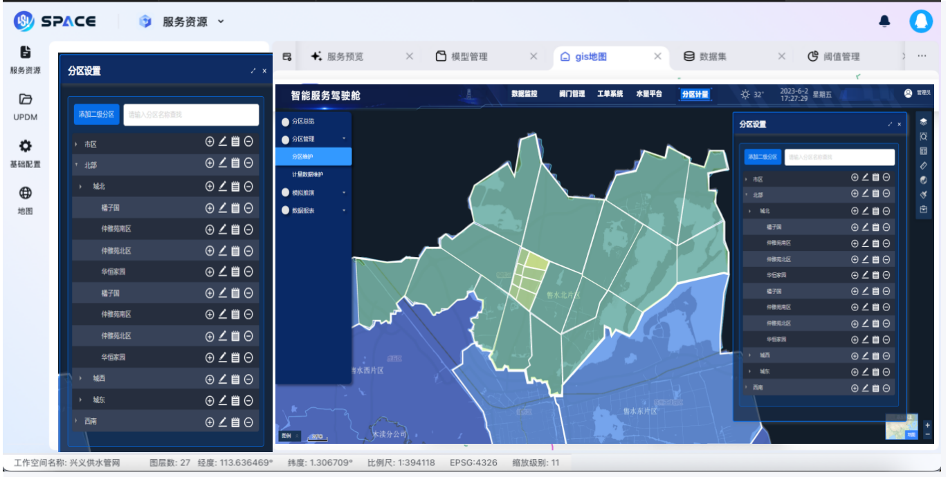 DMA分区设置.png