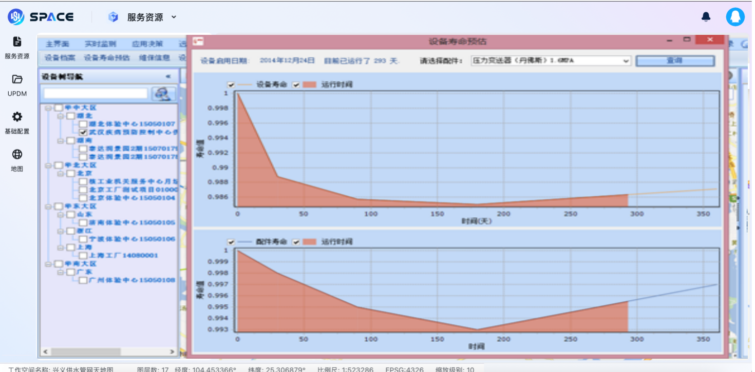 二供调蓄调度.png