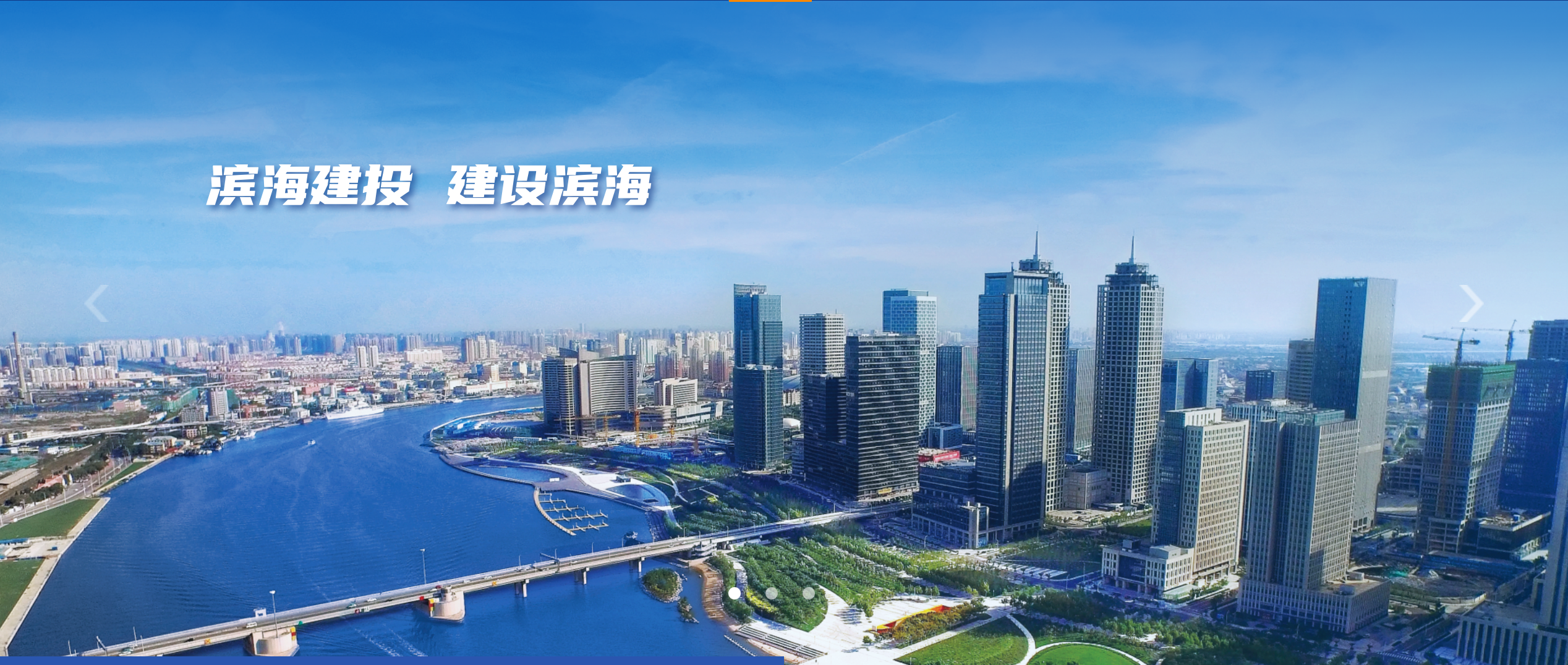 天津水务集团滨海新区智慧水厂