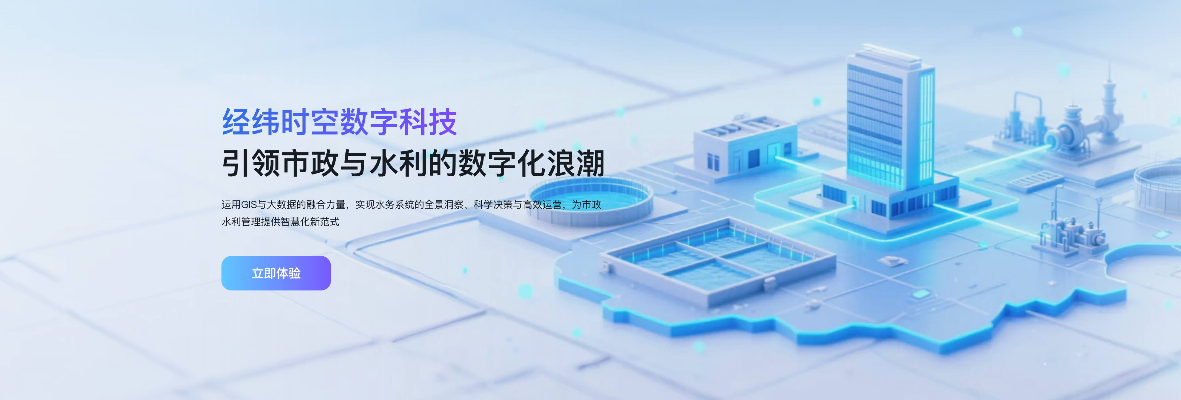 AI浪潮下原系统整合还是重构的思考与探索