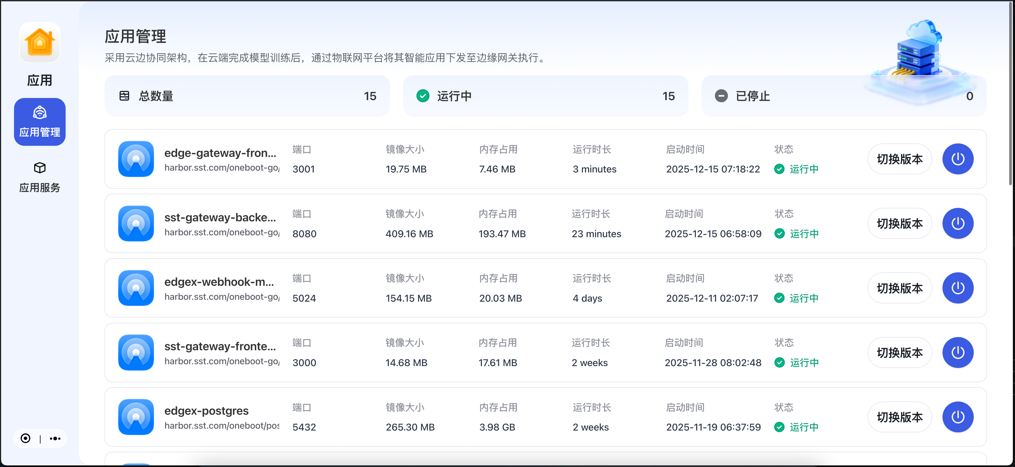 3-appmanage.png