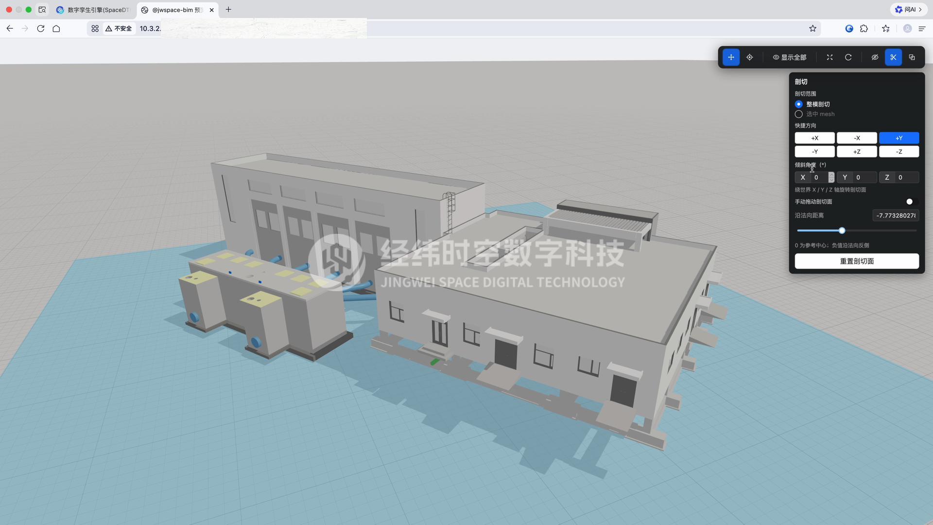 SpaceBIM 数字孪生演示